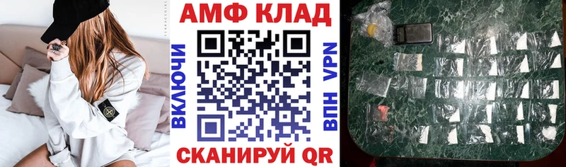 блэк спрут ONION  купить наркотики цена  Тогучин  АМФ Premium 
