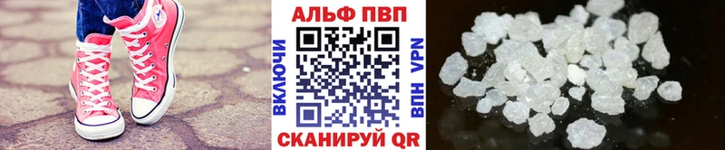 Alpha PVP Соль  закладка  Тогучин 