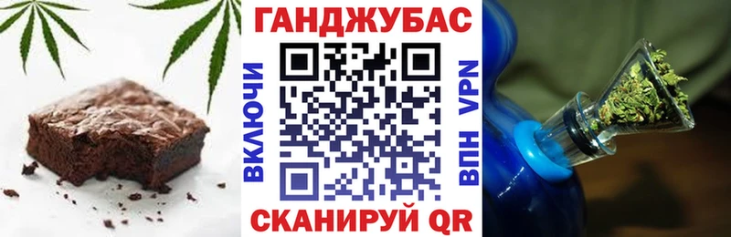 Еда ТГК марихуана  Тогучин 