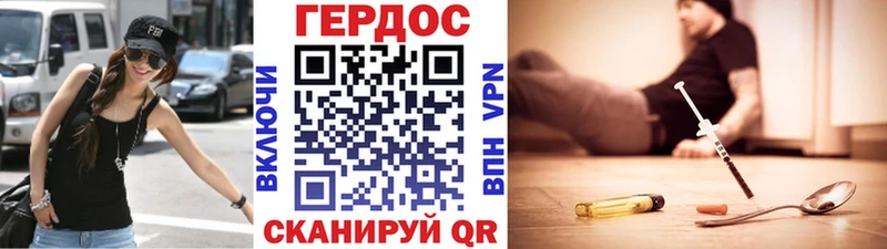 ГЕРОИН Афган  Тогучин 