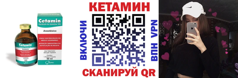 Кетамин VHQ  Тогучин 