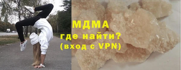 сатива Балахна