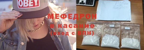 сатива Балахна
