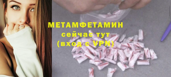 амф Балабаново