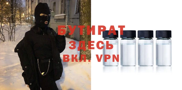 spice Баксан