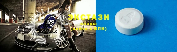 сатива Балахна