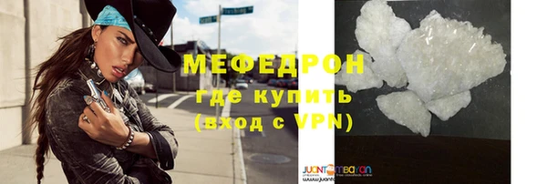 амф Балабаново