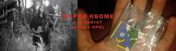 амф Балабаново