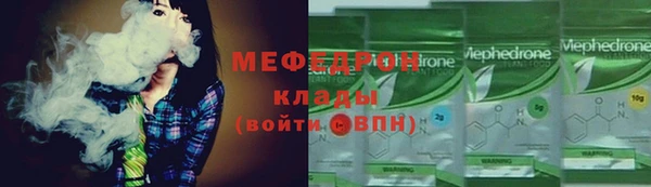 сатива Балахна