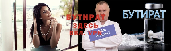 амф Балабаново