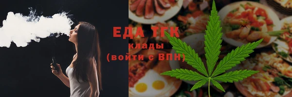 амф Балабаново