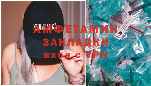spice Баксан