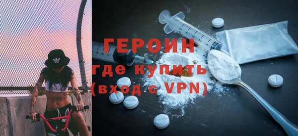 сатива Балахна
