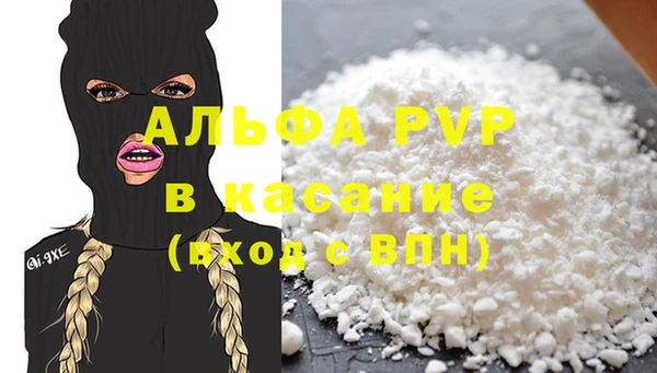 spice Баксан