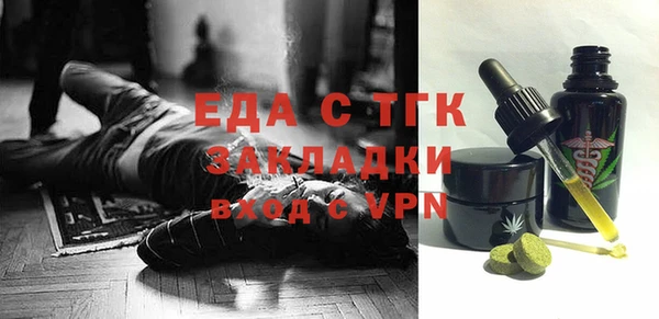 сатива Балахна