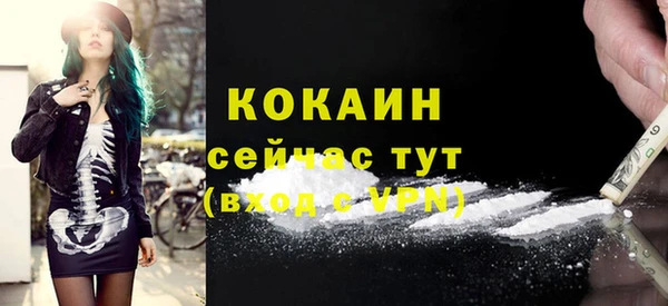 spice Баксан