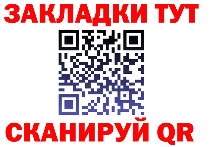 A PVP VHQ tor мориарти мега Тогучин