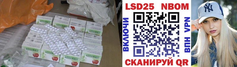 Лсд 25 экстази ecstasy  закладки  ссылка на мегу ссылки  Тогучин 
