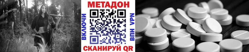 купить наркотики сайты  Тогучин  Метадон кристалл 