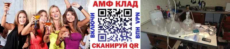 МЕТАМФЕТАМИН кристалл  где найти наркотики  Тогучин 