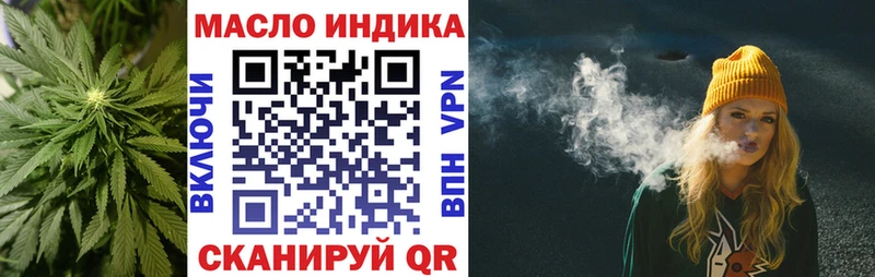 ОМГ ОМГ маркетплейс  Тогучин  ТГК THC oil 